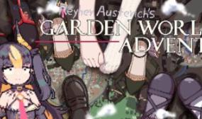 雷亚的花园世界大冒险/Reyher Austerich’s Garden worlds Adventure