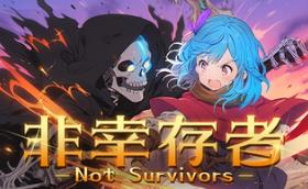 非幸存者/Not Survivors