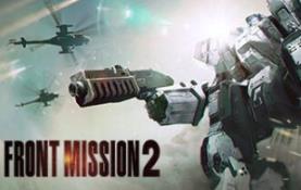 前线任务2：重制版/FRONT MISSION 2: Remake