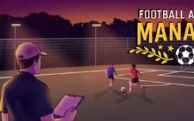 足球青训学院经理/Football Academy Manager