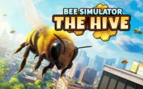蜜蜂模拟器：蜂巢/Bee Simulator: The Hive