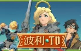 波利塔防/Poly TD