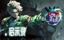 灵魂•启示录/Soul•Apocalypto