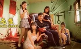 九死无生/almost certain death