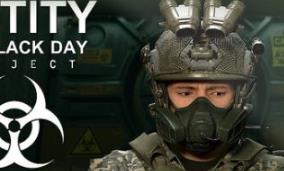 实体：黑色日子/实体：黑色的一天/ENTITY: THE BLACK DAY