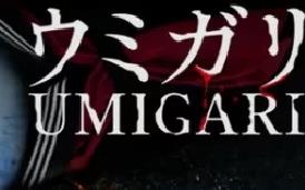 禁忌海猎/UMIGARI