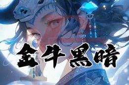 传奇世界电脑端金牛黑暗三职业有元神二个大陆自动存仓自动回收