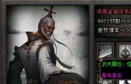 【传奇单机版】最新整理大奉打更人单职业沉默 GM命令后台发物品道具 一键启动 视频安装教学