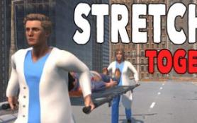 担架拍档/Stretcher Together