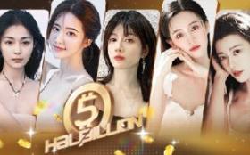 开局五个亿/Half Billion: Love Choice
