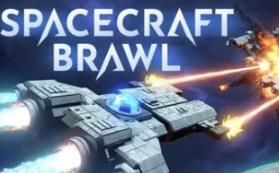 星舰大乱斗/SpaceCraft Brawl