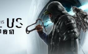 地狱即我们/Hell is Us