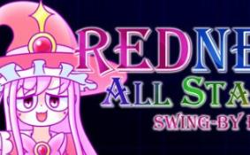 红星全明星乱入版/REDNEG ALLSTARS SWING-BY EDITION
