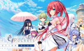夏日口袋：流光蓝/Summer Pockets REFLECTION BLUE