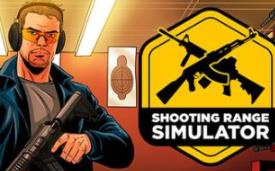 射击场模拟器/Shooting Range Simulator
