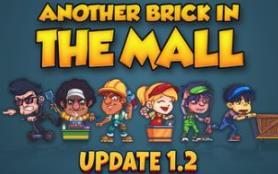 商场里的另一块砖/Another Brick in The Mall