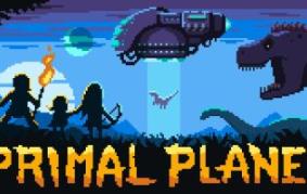 原始星球/Primal Planet