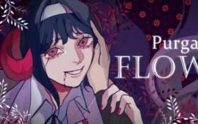 燃獄花/Purgatory’s Flower