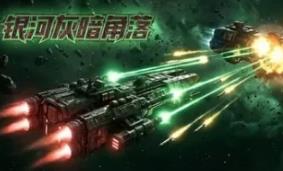 银河灰暗角落/Nonentity Galaxy