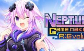 超次元游戏海王星/Neptunia Game Maker R:Evolution