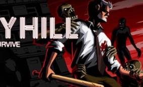 天空之山/SKYHILL