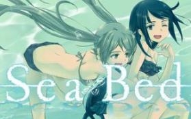 海床/SeaBed