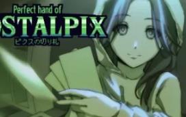 像素王牌重制版/最完美的像素王牌/Perfect Hand of Nostalpix [REMASTER]