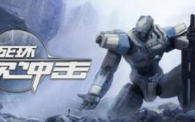 死环：二次冲击/Death Ring: Second Impact