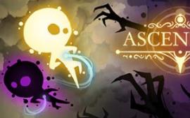 扬帆起航/Ascendum