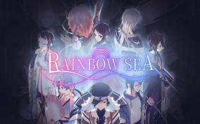落虹之海/Rainbow Sea