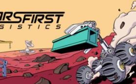 火星第一物流/Mars First Logistics