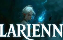 艾拉瑞恩/ELARIENNE