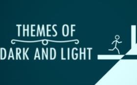 亮与暗的主题/Themes of Dark and Light
