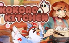 心动厨房/Kokoro Kitchen