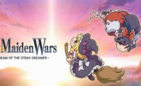幻想少女大战：流浪梦想家的梦想/Fantasy Maiden Wars DREAM STRAY DREAMER