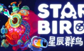 星辰群岛/Star Birds