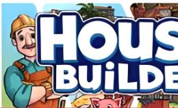 房屋建造者2/House Builder 2