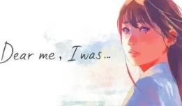 致亲爱的我/Dear me, I was