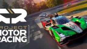 汽车竞速计划/Project Motor Racing