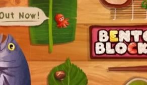 便当盒/Bento Blocks