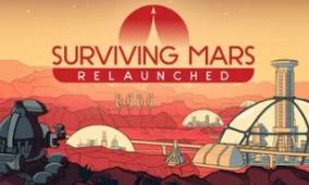 火星求生：重启版/Surviving Mars: Relaunched