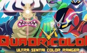超级战队：色彩英雄/QUADRICOLOR: Ultra Sentai Color Ranger