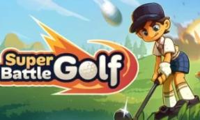 超级高尔夫大乱斗/Super Battle Golf