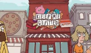 保障礼品店/Keep Me Gifted