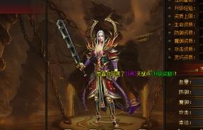 传奇三职业PC电脑单机版上古纪元OL复古召唤战宠坐骑铭文属性[翎风引擎]