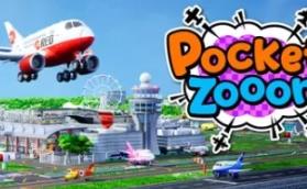 口袋狂奔/Pocket and Zooom