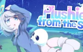 天降玩偶/Plushie from the Sky