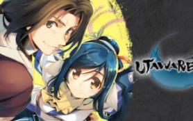 传颂之物：斩/Utawarerumono: ZAN