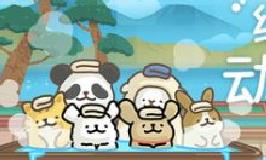 线条小狗：动物温泉/Maltese’s Fluffy Onsen