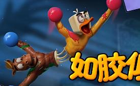 如胶似漆/Stuck Together